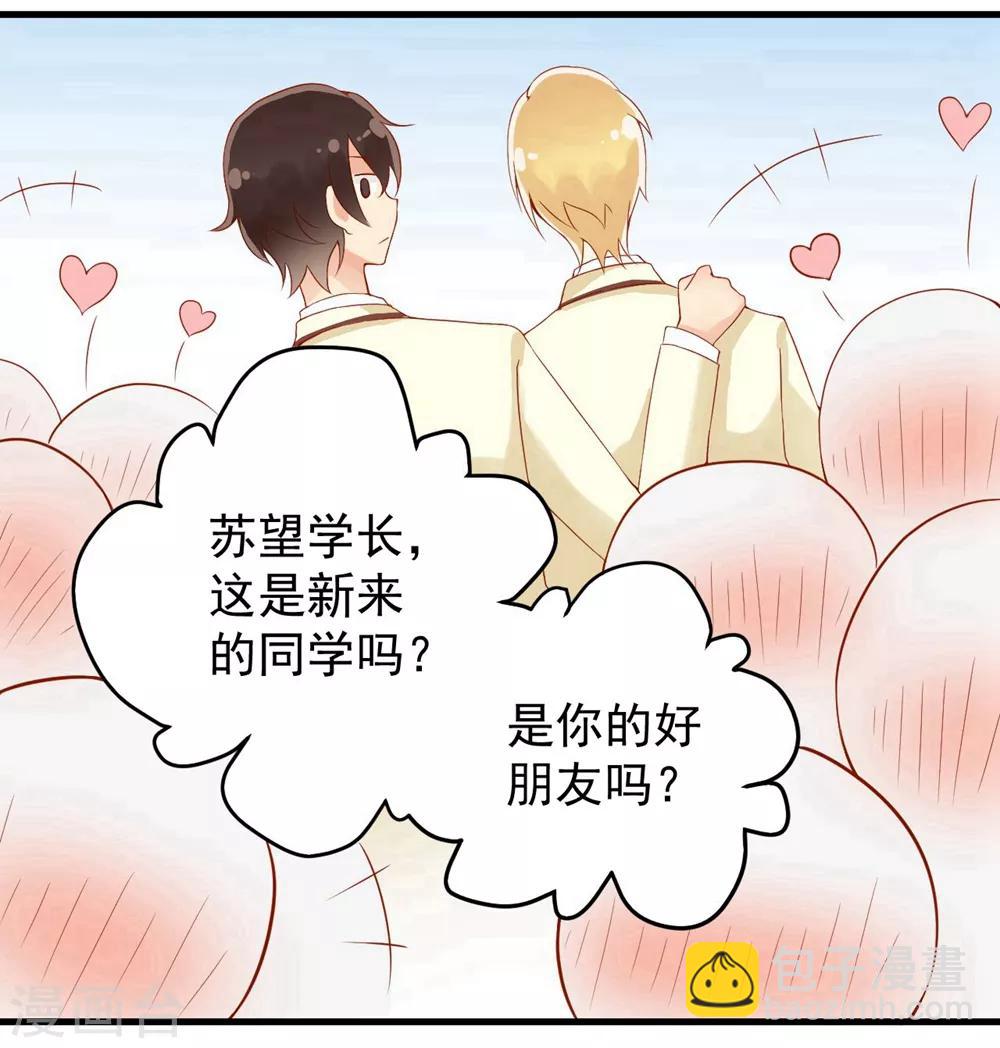 第5话 百转千回，爱的还是你-第5话