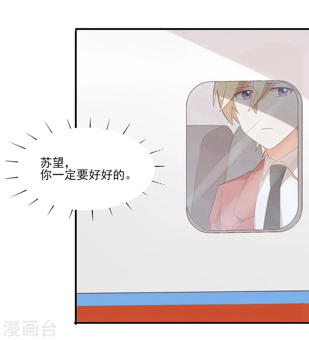 第5话 百转千回，爱的还是你-第5话