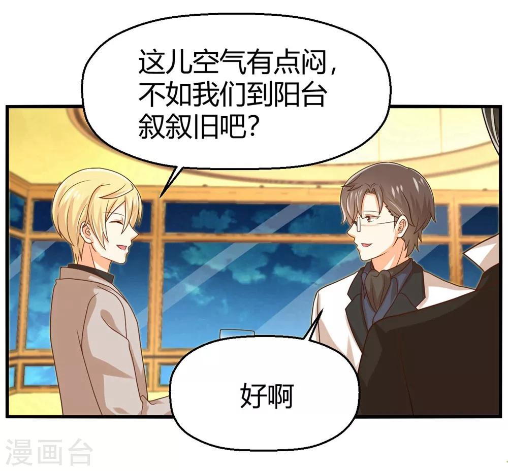 第5话 百转千回，爱的还是你-第5话