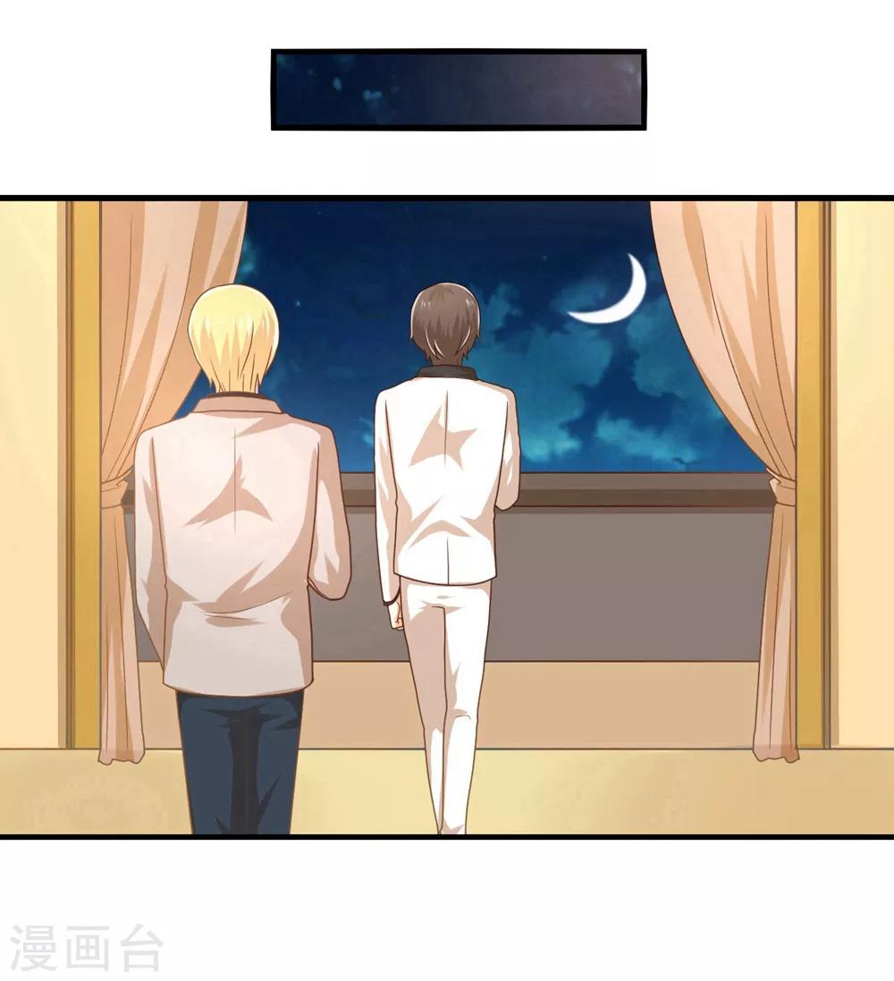 第5话 百转千回，爱的还是你-第5话