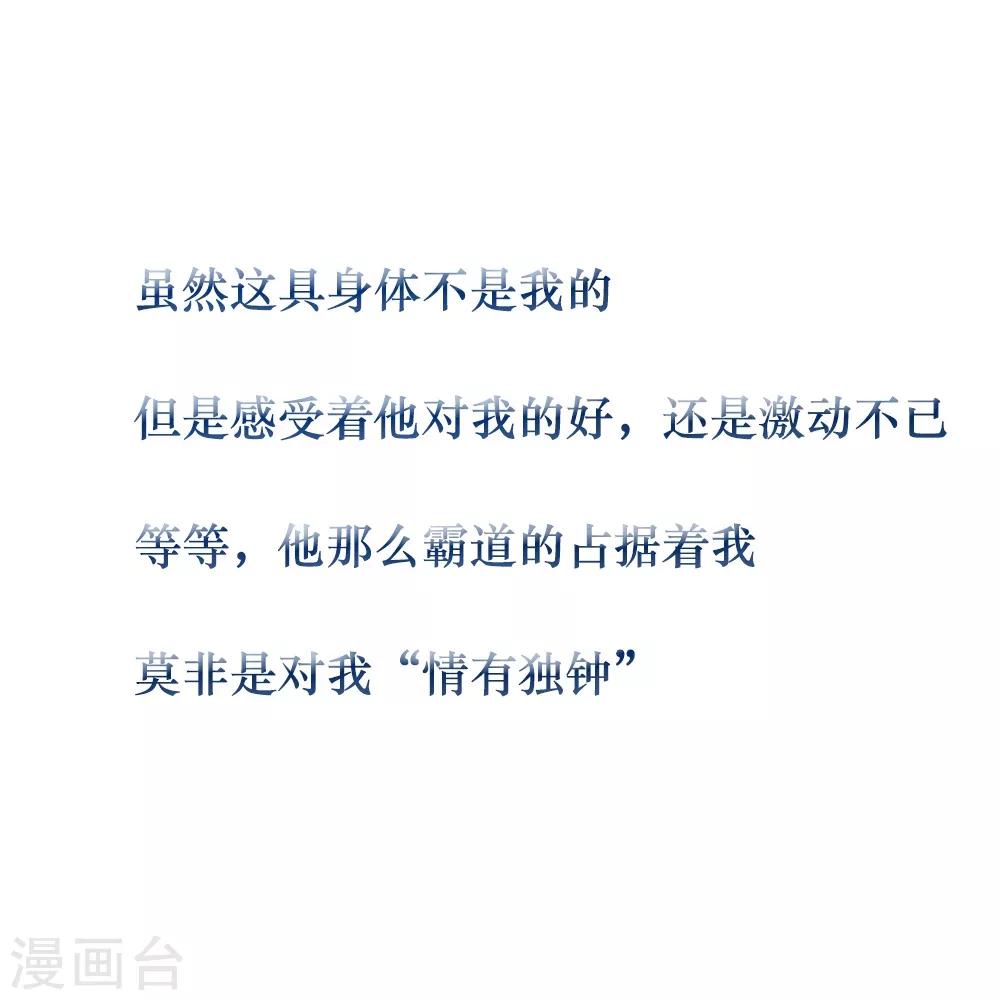 第5话 百转千回，爱的还是你-第5话