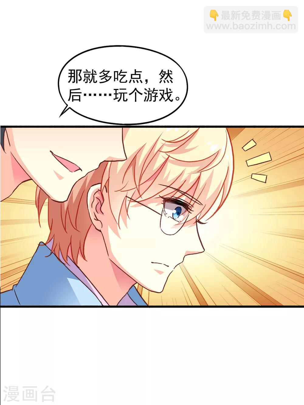 第7话 我有一个好兄弟我心里真得意-第7话