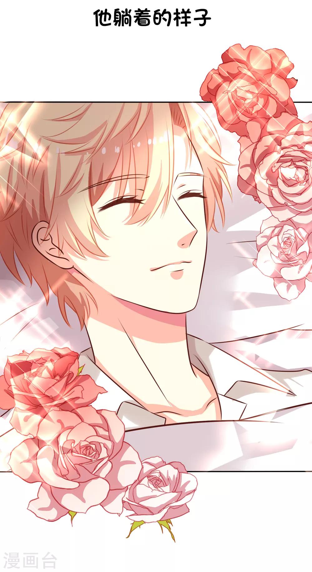 第7话 我有一个好兄弟我心里真得意-第7话