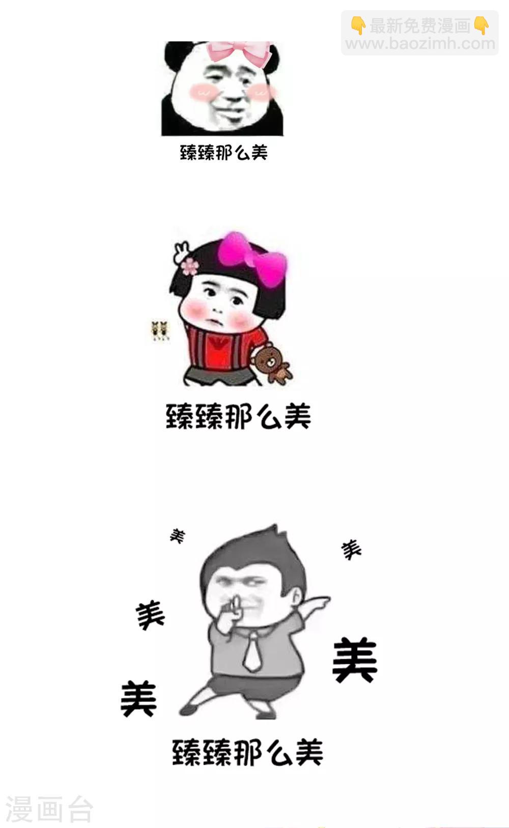 第7话 我有一个好兄弟我心里真得意-第7话