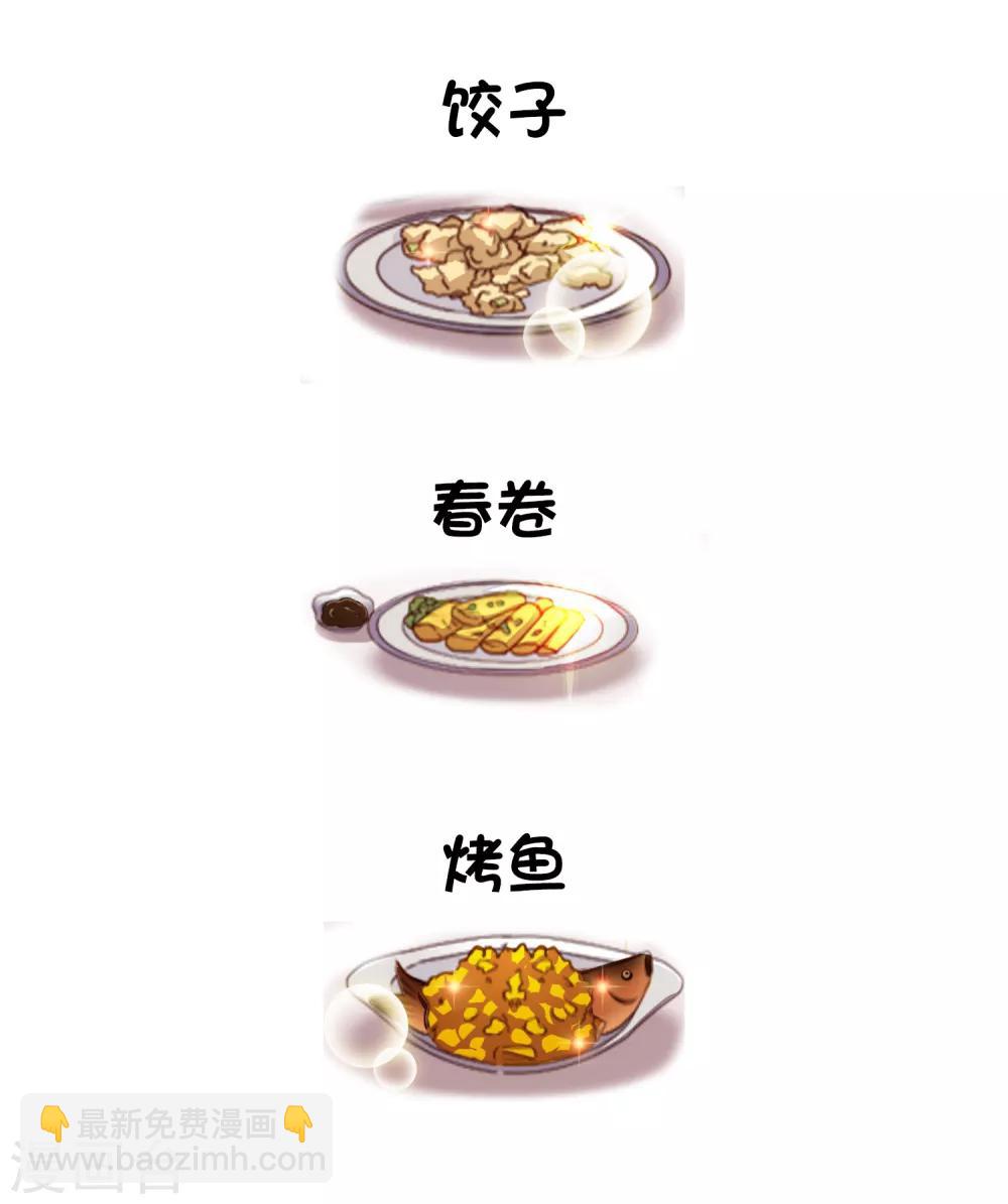 第7话 我有一个好兄弟我心里真得意-第7话