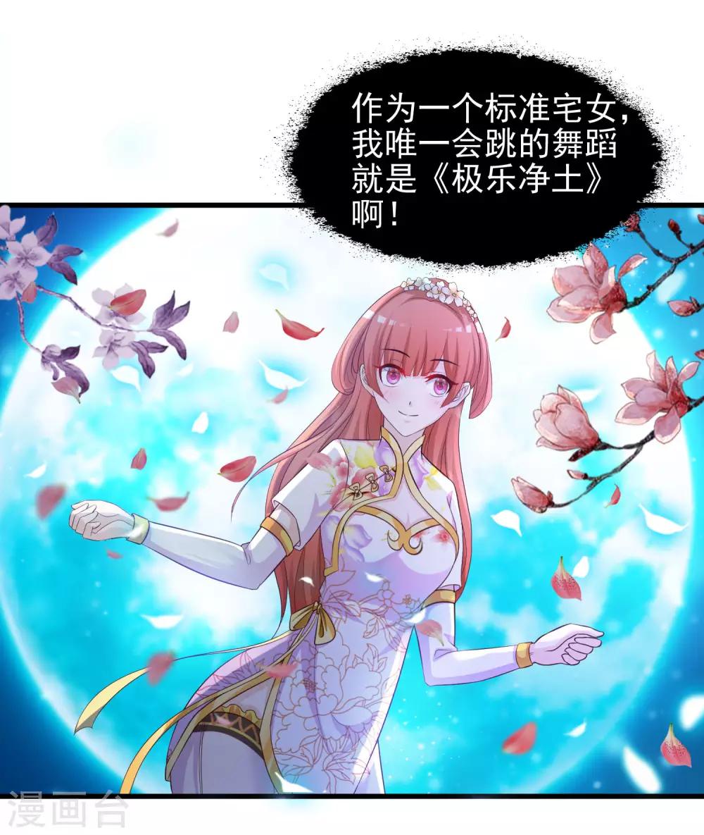 第9话 朕爱上了一个姑娘(1/2)-第9话