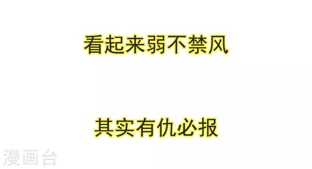 第9话 朕爱上了一个姑娘(1/2)-第9话