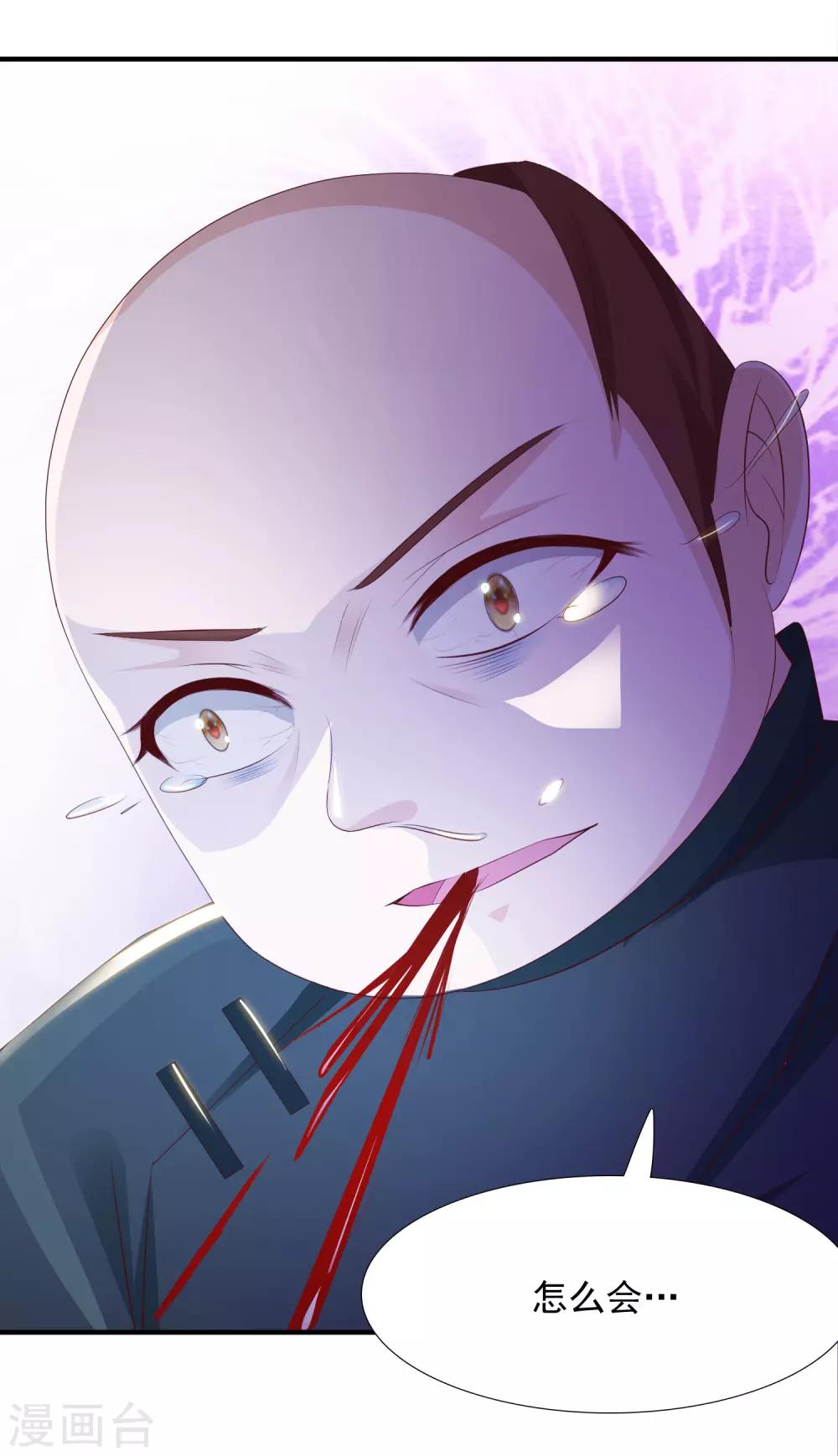 第9话 朕爱上了一个姑娘(1/2)-第9话