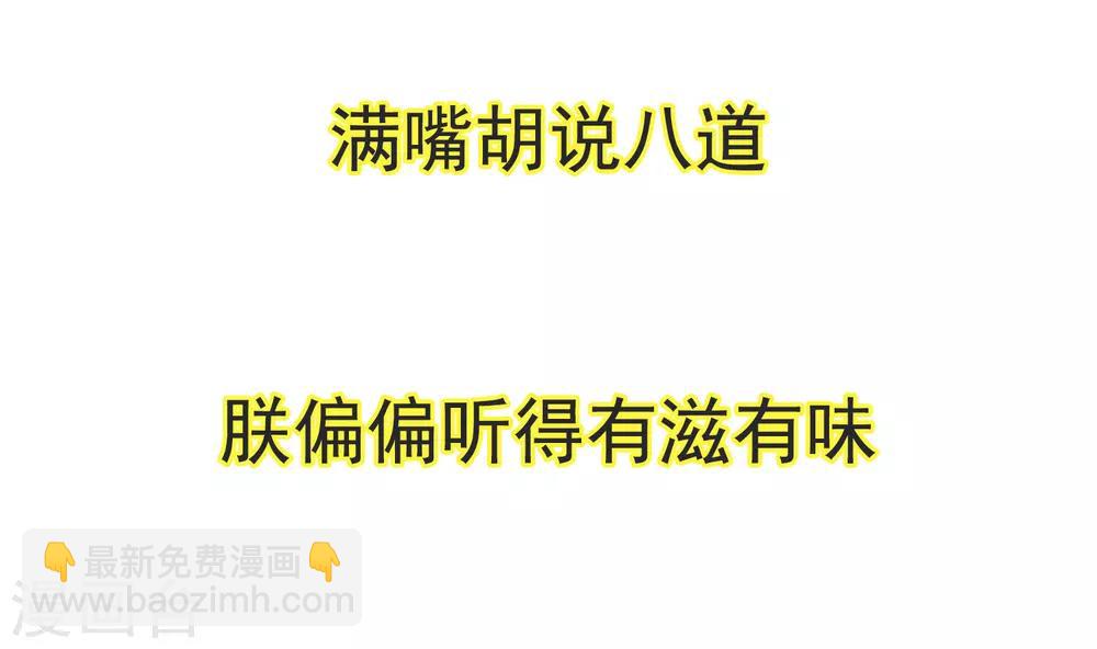 第9话 朕爱上了一个姑娘(1/2)-第9话