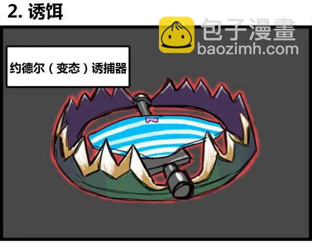 WTF - 第01-02回 - 2
