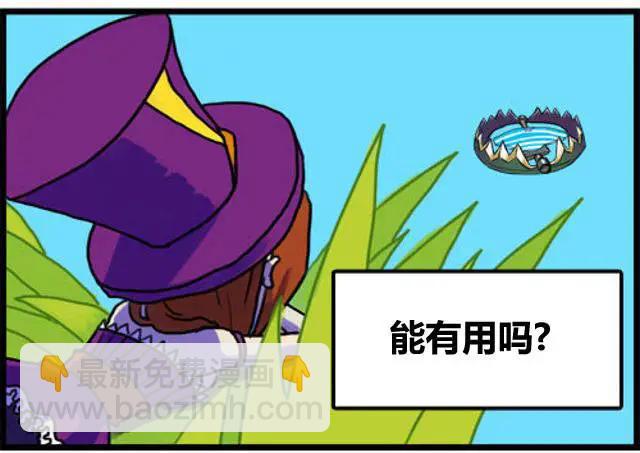 WTF - 第01-02回 - 1