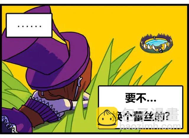 WTF - 第01-02回 - 2