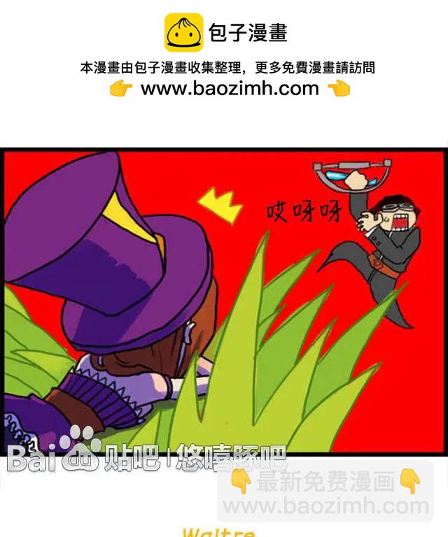 WTF - 第01-02回 - 1