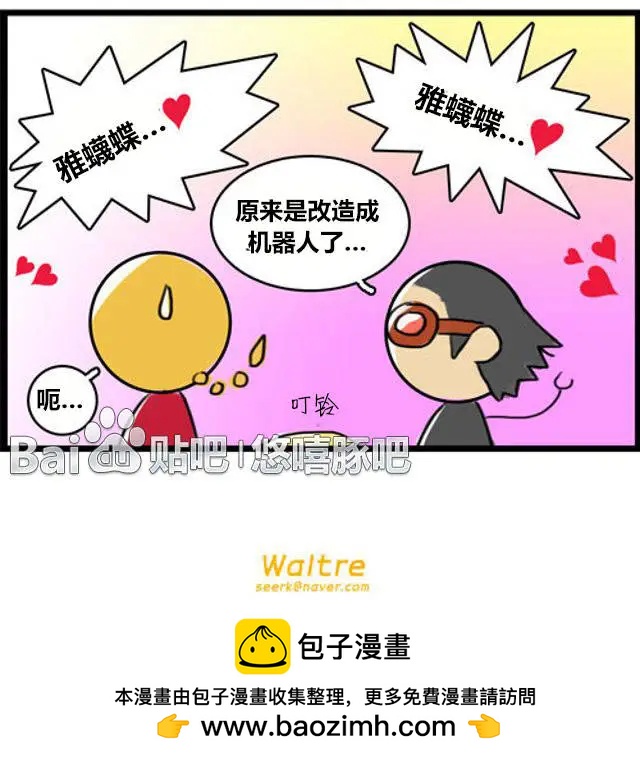 WTF - 第21-22回 - 1