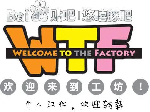 WTF - 第25-26回 - 1