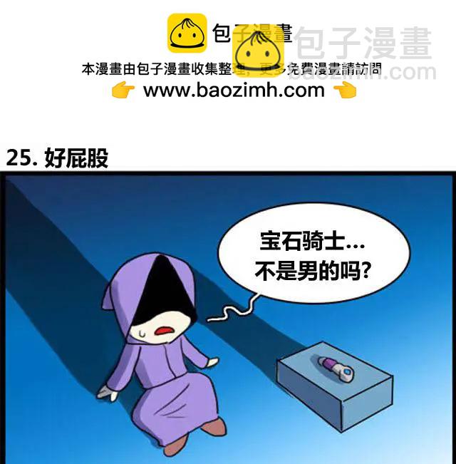 WTF - 第25-26回 - 2