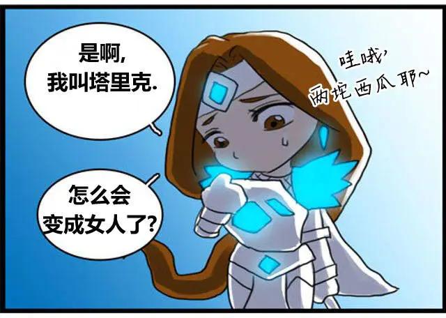 WTF - 第25-26回 - 1