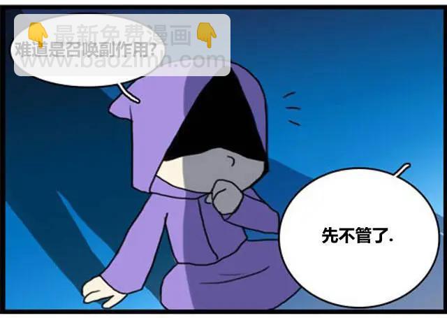 WTF - 第25-26回 - 2