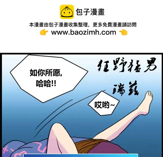 WTF - 第25-26回 - 2