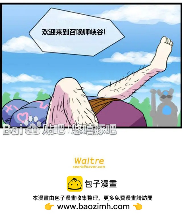 WTF - 第25-26回 - 1