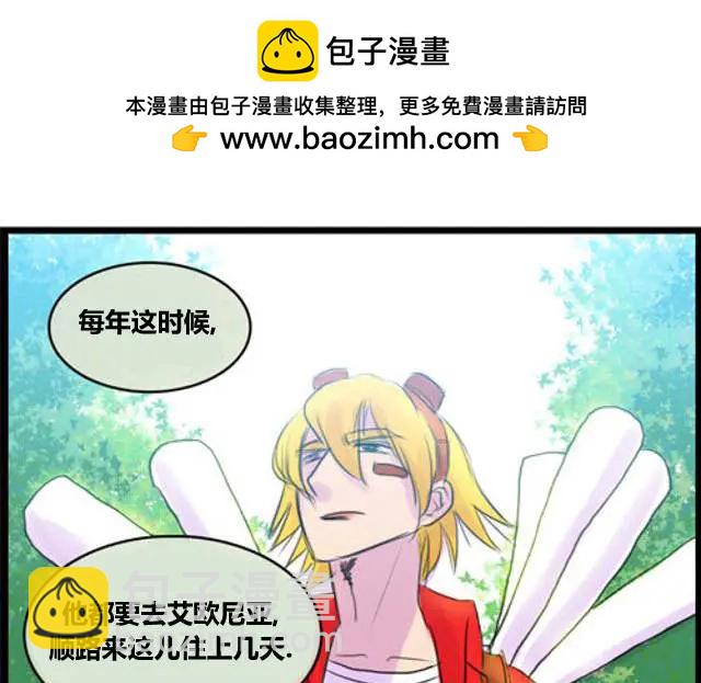 WTF - 第29-30回 - 2