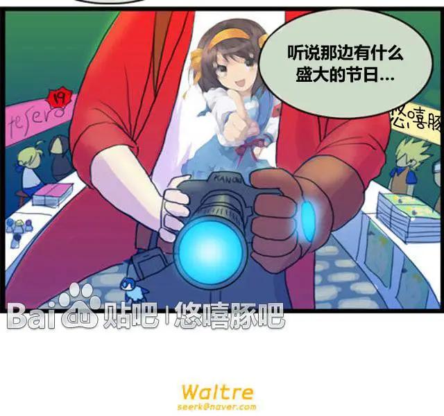 WTF - 第29-30回 - 1
