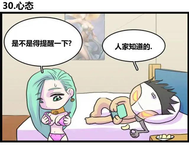 WTF - 第29-30回 - 2