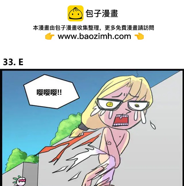 WTF - 第33-34回 - 2