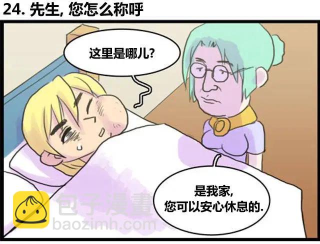 WTF - 第33-34回 - 2