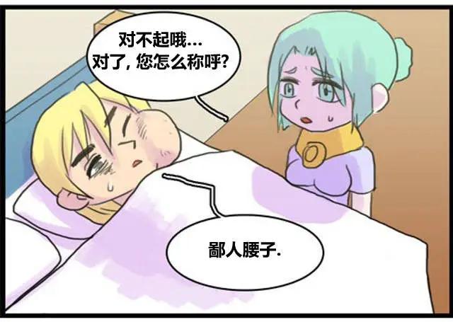 WTF - 第33-34回 - 2