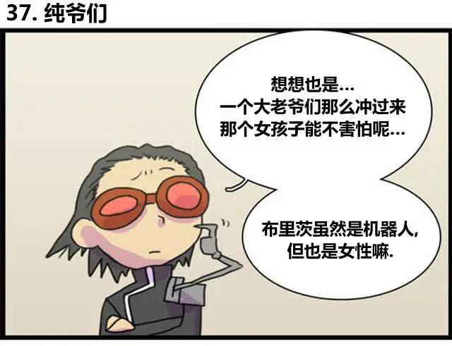 WTF - 第37-38回 - 2