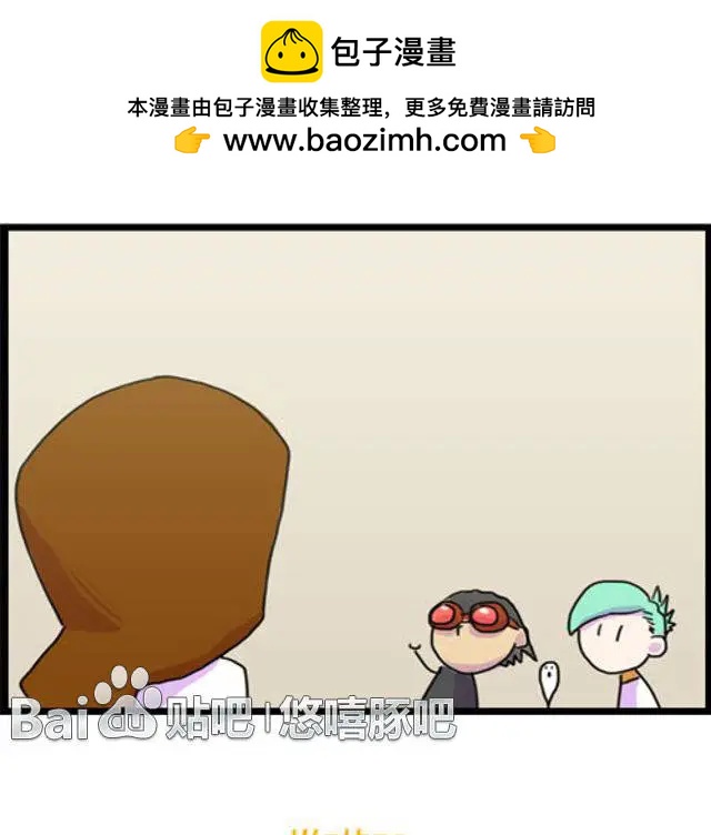 WTF - 第37-38回 - 1