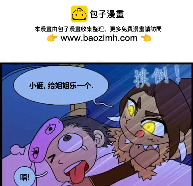 WTF - 第41-42回 - 2