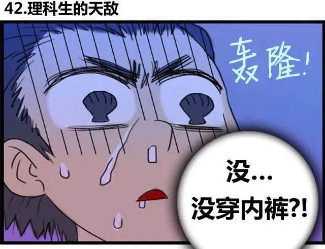 WTF - 第41-42回 - 2