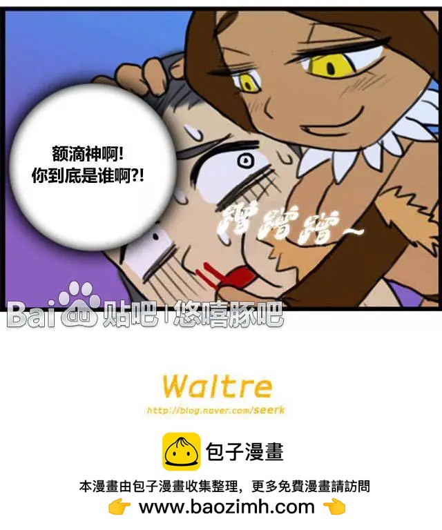 WTF - 第41-42回 - 1