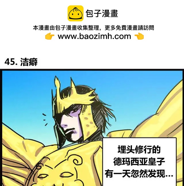 WTF - 第45-46回 - 2