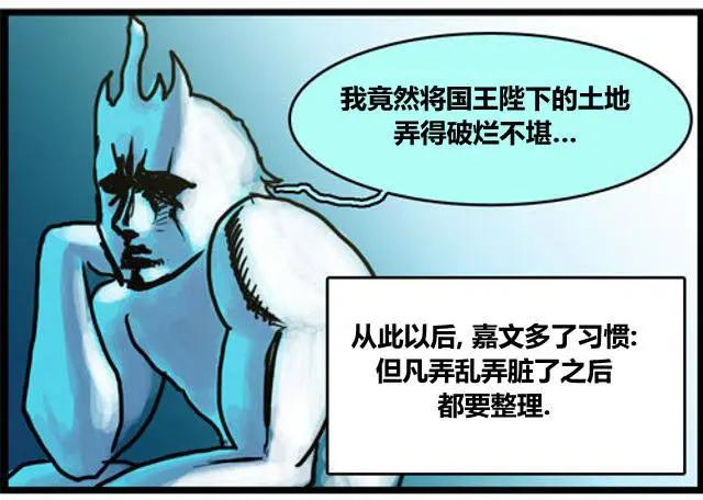 WTF - 第45-46回 - 2
