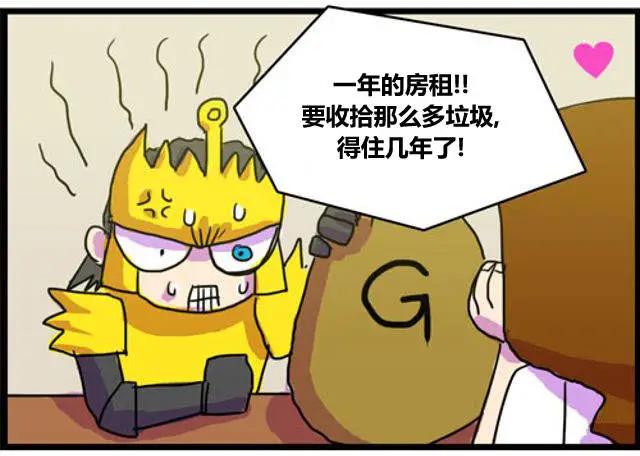 WTF - 第45-46回 - 2