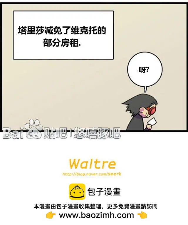 WTF - 第45-46回 - 1