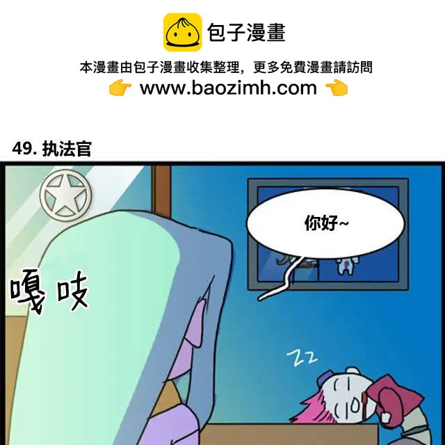 WTF - 第49-50回 - 2