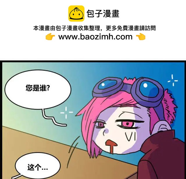 WTF - 第49-50回 - 2