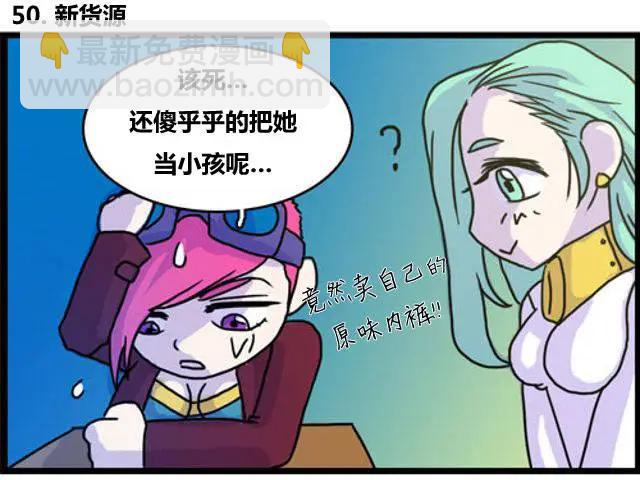 WTF - 第49-50回 - 2