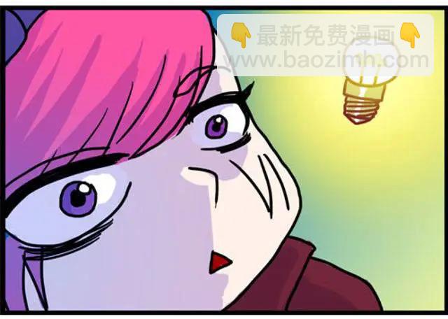 WTF - 第49-50回 - 2