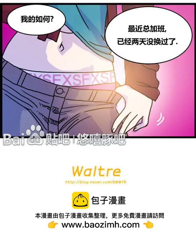 WTF - 第49-50回 - 1