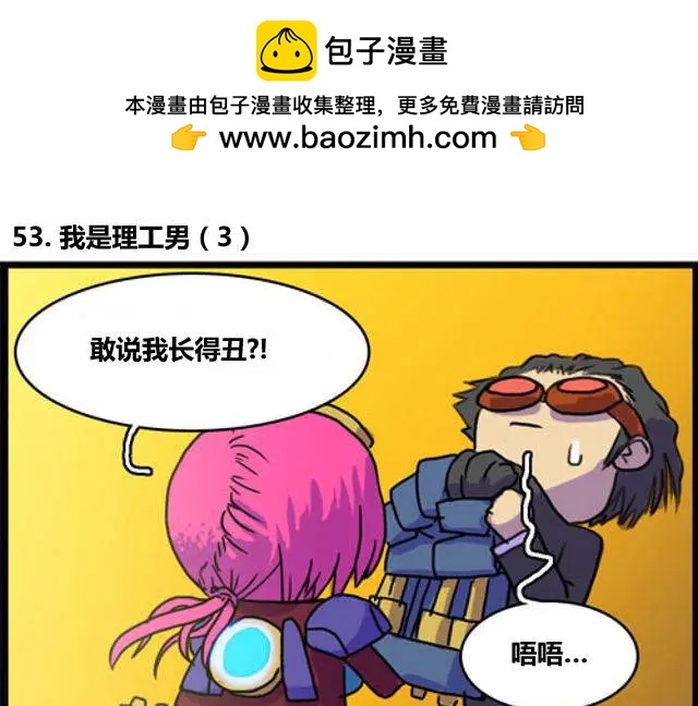 WTF - 第53-54回 - 2