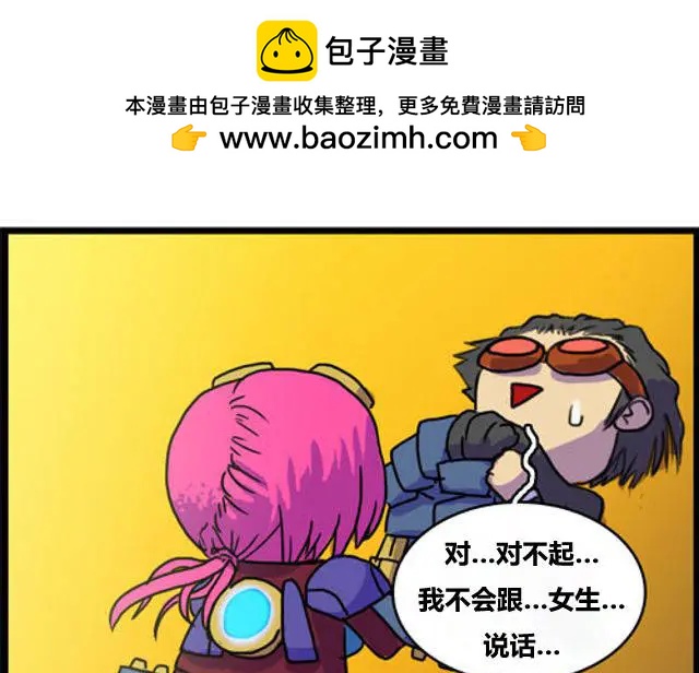 WTF - 第53-54回 - 2