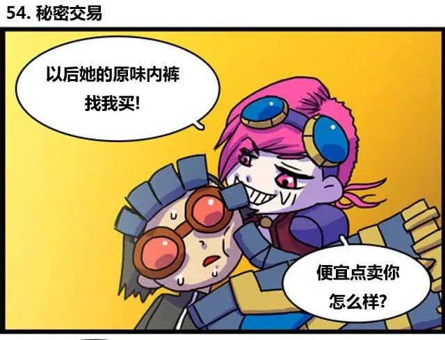 WTF - 第53-54回 - 2