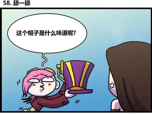 WTF - 第57-58回 - 2