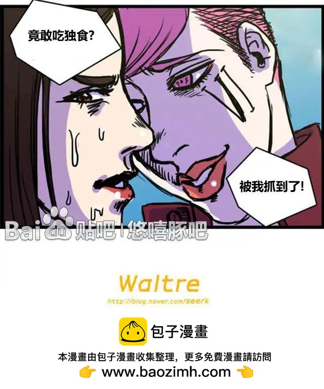 WTF - 第57-58回 - 1