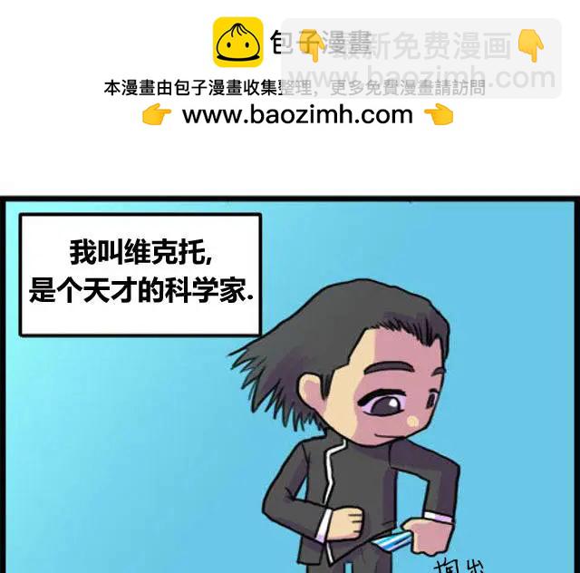 WTF - 第05-06回 - 1